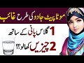 Best Urdu Quotes | Urdu Islamic Quotes | Best Quotes About Life | True lines | Motivational Quotes
