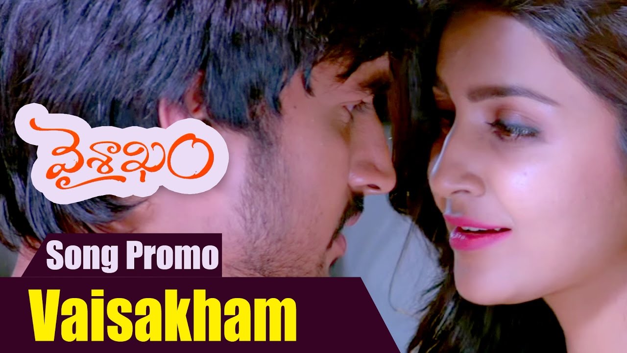 Vaishaka Movie Songs || Vaisakham Theme Song Promo || Harish, Avanthika