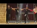 دبكة نسور الشام شفاعمرو 2022