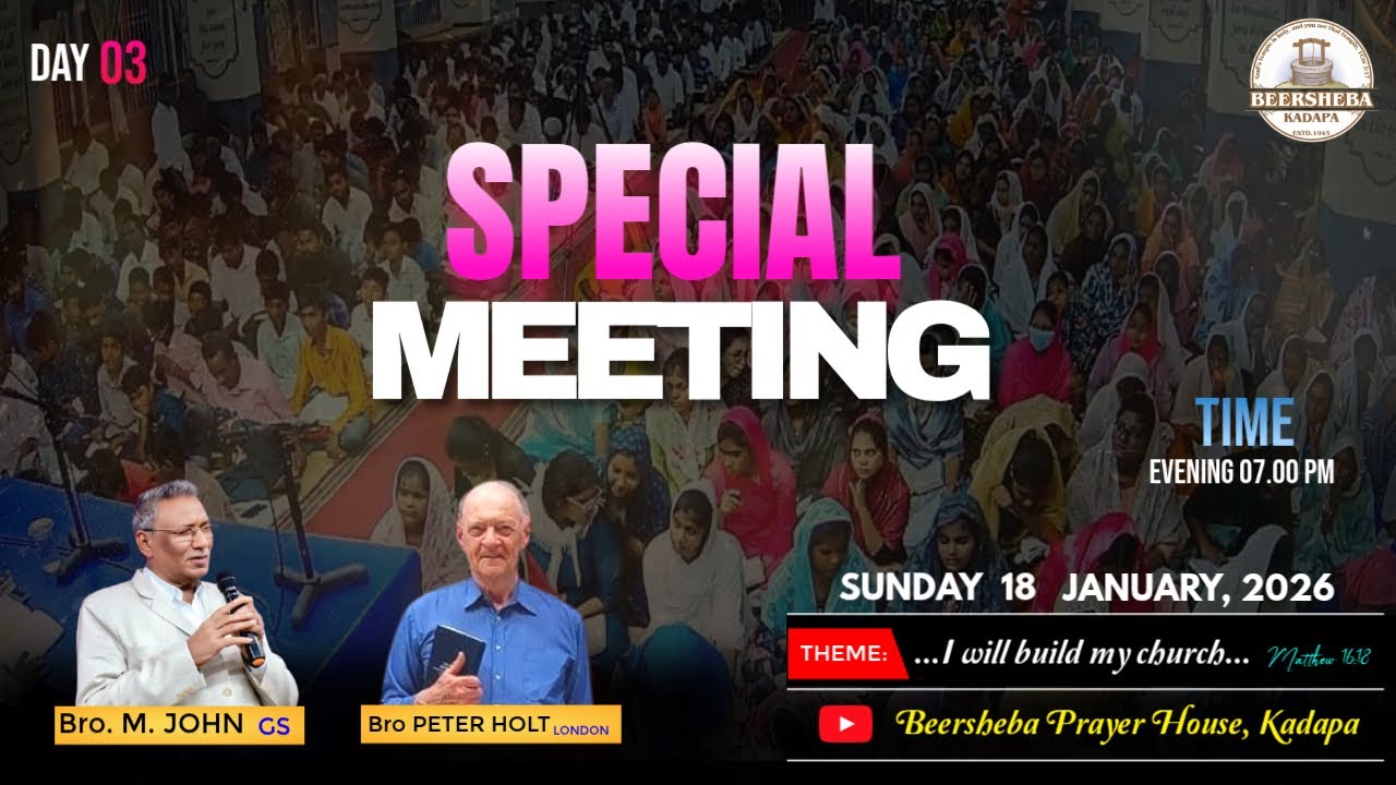 18 JAN 2026 II SPECIAL MEETING II BEERSHEBA, KADAPA.