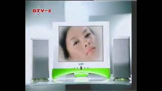 The Alienware Computer Commercial from December 2001