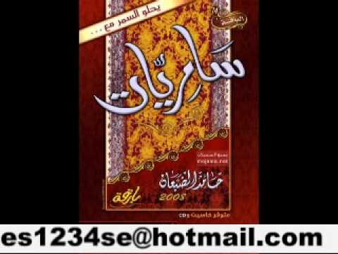 يا قلب لو دمك من الوقت محروم 5