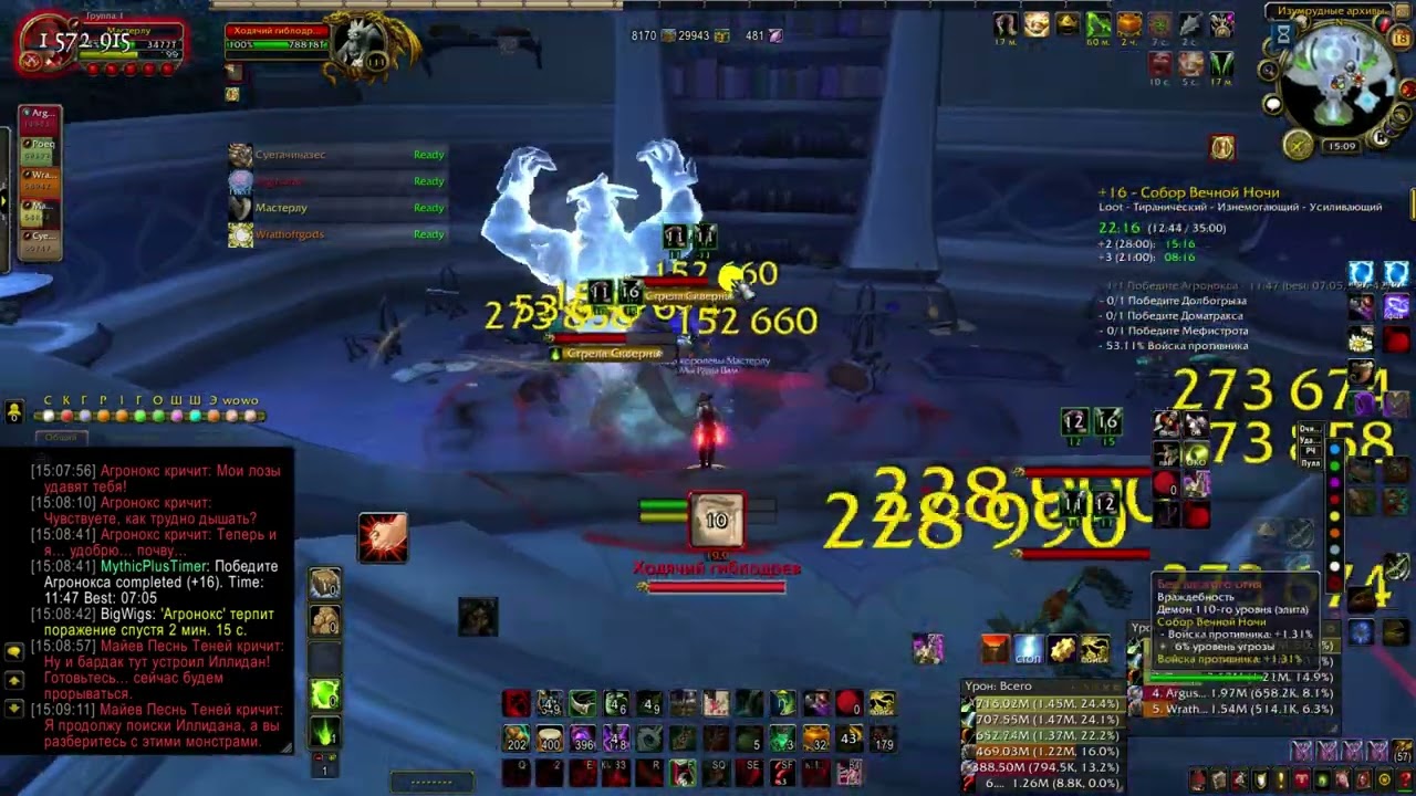 Собор Вечной Ночи (16)потный кей