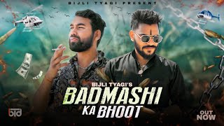 Badmashi Ka Bhoot (Official Video) Bijli Tyagi | Lokesh Parjapati | Dhansingh |