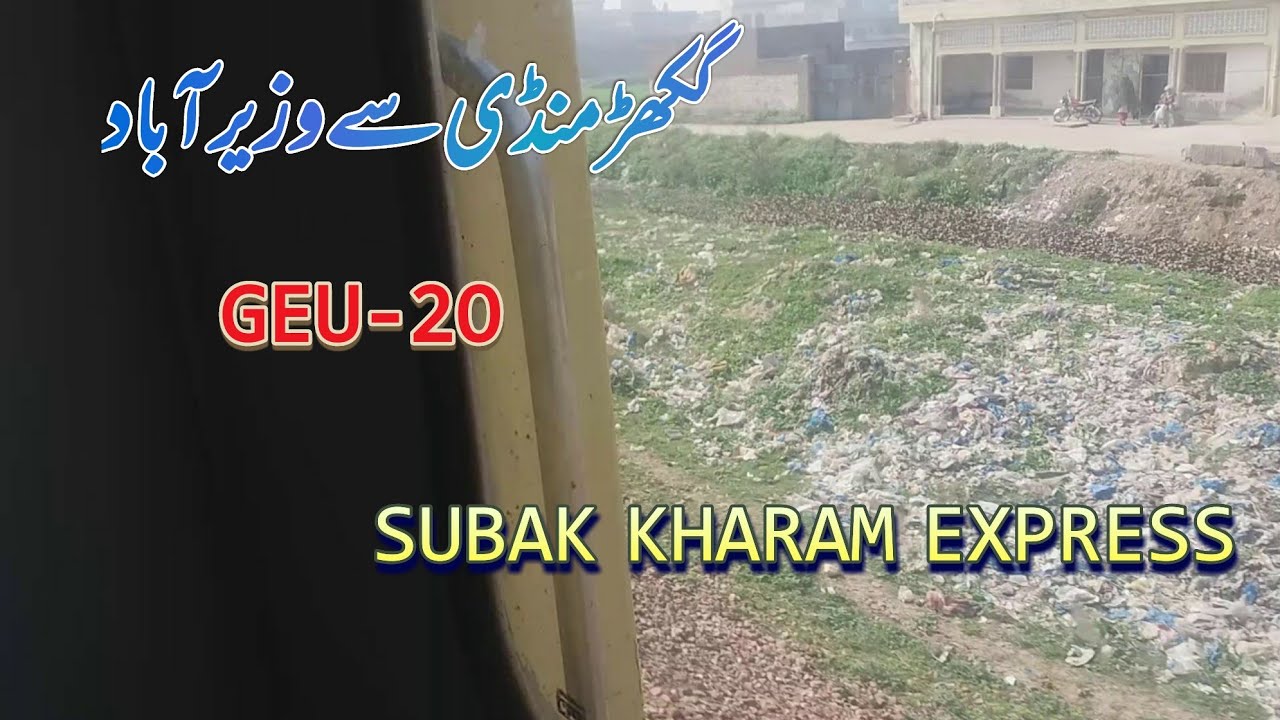 GEU-20 lead subak kharam express train  || train travel wazirabad to gakhar mandi