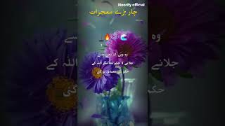 #viraltrendingbayaan💖💝🌺 plz support my channel 💞🌺