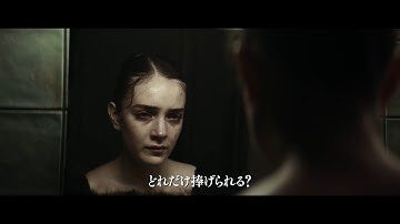 ボリショイ・バレエの脅迫的レッスン　追い詰められる女性　「JOIKA 美と狂気のバレリーナ」予告