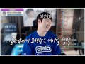 (ENG SUB) 일반 남자에게 고백받은 게이.. 그 후