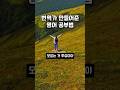 번역가 만들어준 영어 공부법 #번역가 #영어회화 #번역가되는법 #로라의번역수업 #기술번역 #영어공부 #번역