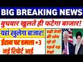 Tomorrow market prediction| Nifty Prediction| Bank Nifty Tomorrow| Wednesday Market Prediction