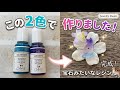 【レジン】100均の型でもここまで出来る！宝石みたいな超かわいい猫の作り方