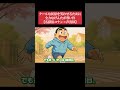 【名探偵コナン】クールな灰原を笑わせるために全力なげんたが尊い件 2【声真似】 #Shorts