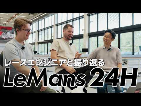 Le Mans 24 Hours | The Stories Behind the Race