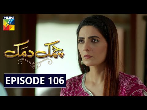 Chamak Damak — Episode 106
