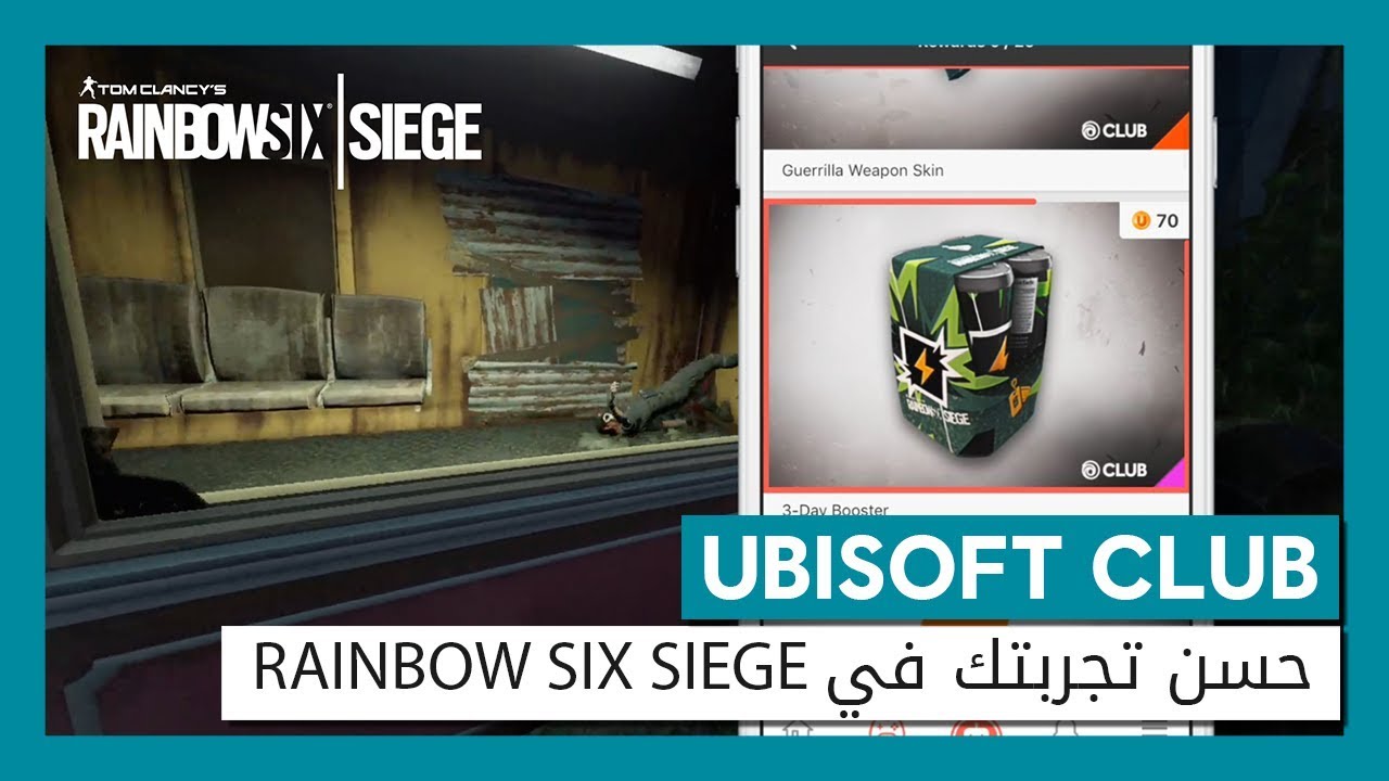 Ubisoft club