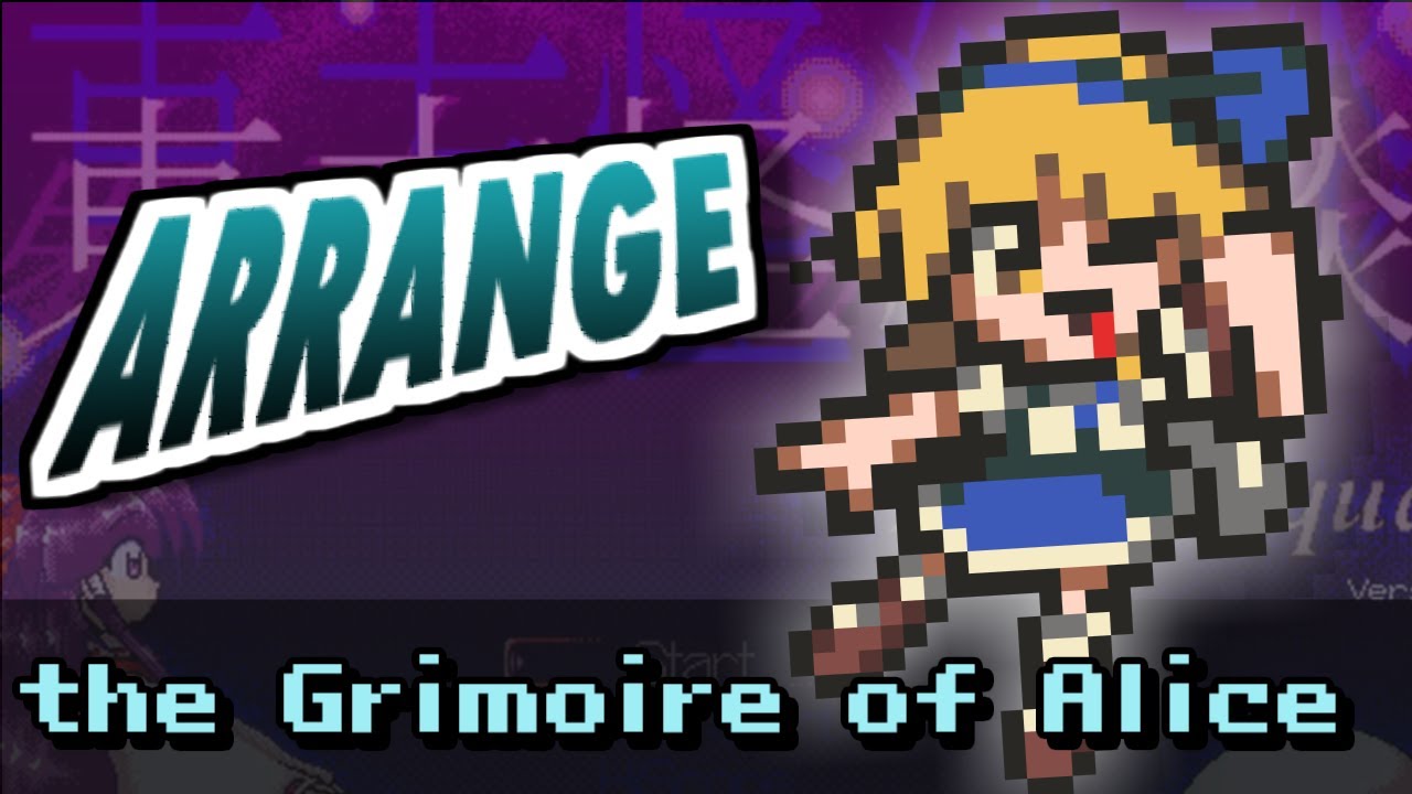 [東方みどけ～きアレンジ] the Grimoire of Alice