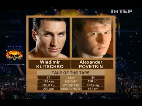 Видео: Володимир Кличко - Олександр Повєткін. Інтер. 5 жовтня 2013 (5.10.2013)