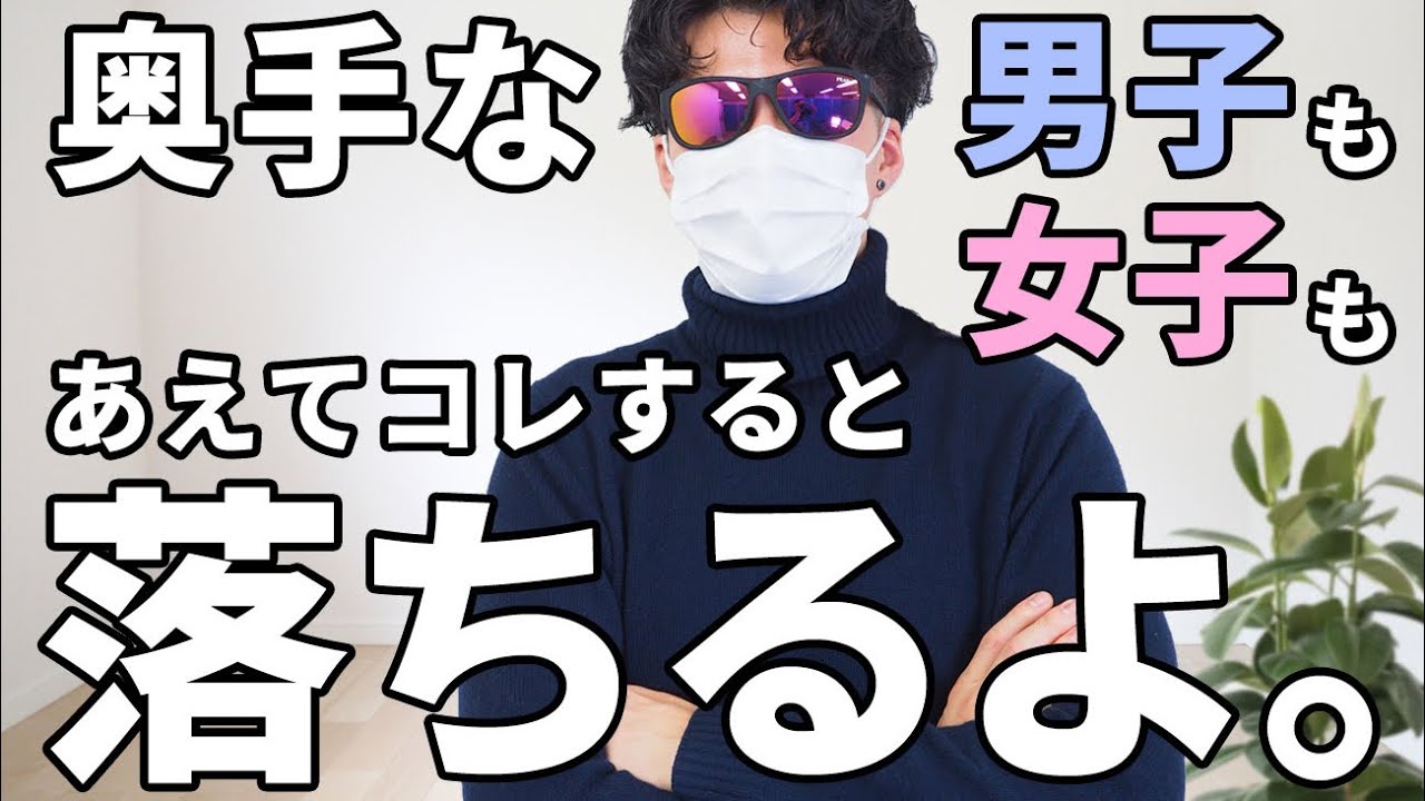 奥手男子や奥手女子は○○すると付き合えます