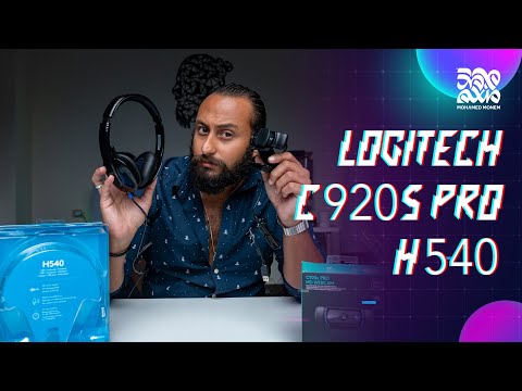 أحسن سماعة وكاميرا للشغل من البيت  920  540