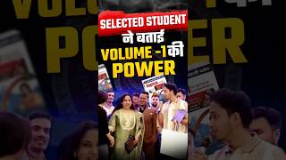 Selected Student ने बताया Volume-1 की Power🔥@KD_Campus #selection #neetumam #kdcampus #shorts