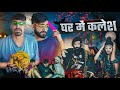     rajasthani comedy  jityakrishnya rajasthanicomedy