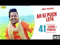 Abby Rabab L Ah Ki Puch Leya L Bebe Bapu L Anand Music I New Punjabi Song 2019