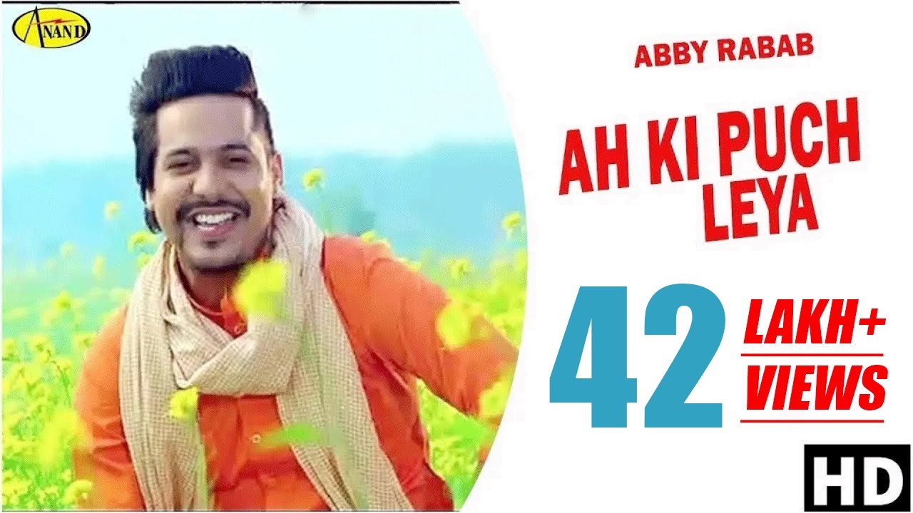 Ah Ki Puch Leya (Bebe Bapu)