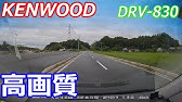 Kenwood Drv 0 付属 Drive Reviewer サンプル映像 Youtube