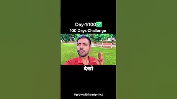 Day-1/100 Days Challenge #shorts #100dayschallenge#motivation #digitalcreator #shortfeed #viralfeeds