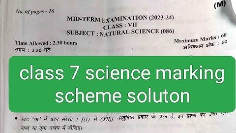 class 7 Science mid term paper 2023-24/science class 7 mid term paper 2023/class 7 science paper