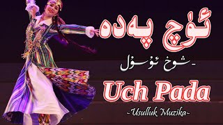 Uch Pede -Shox Usul | ئۈچ پەدە | Uyghur Music | Уйгурская песня | شوخ ئۇسۇل