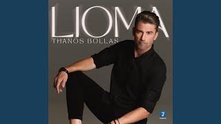 Lioma