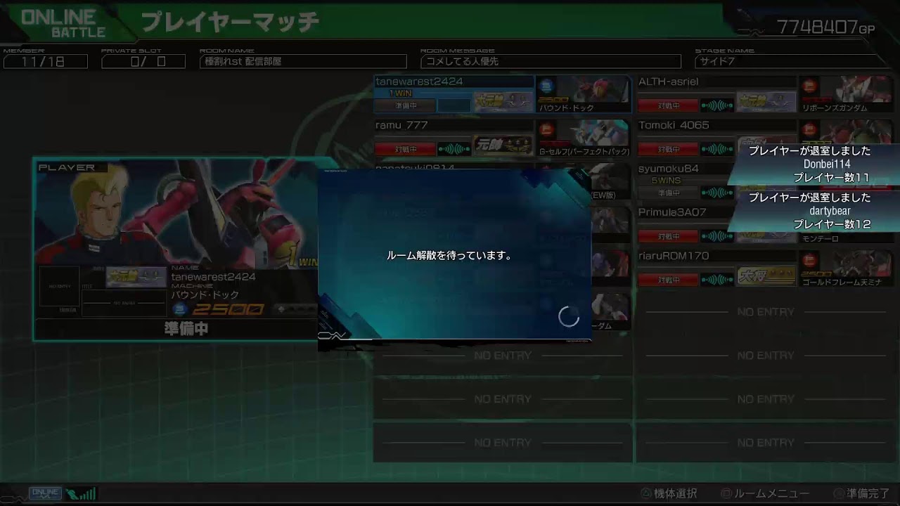 マキオン　野良固定