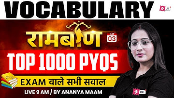 SSC CGL/ CHSL Vocabulary PYQ | Vocabulary for SSC CGL/ CHSL 2026 | Vocabulary by Ananya Mam