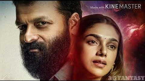 Vathikkalu Vellaripravu | Sufiyum Sujathayum Malayalam Movie | Lyrical Video