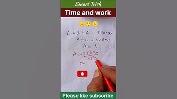 Time and work trick/ समय और काम / time and work / time and work dear sir #timeandwork #maths#tricks