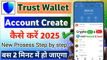 Trust Wallet Account Create / Trust Wallet Account Kaise Banaye / How To Use Trust Wallet