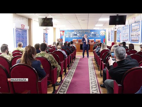 Руководитель Центра кризисной психологии прибыл в Дагестан