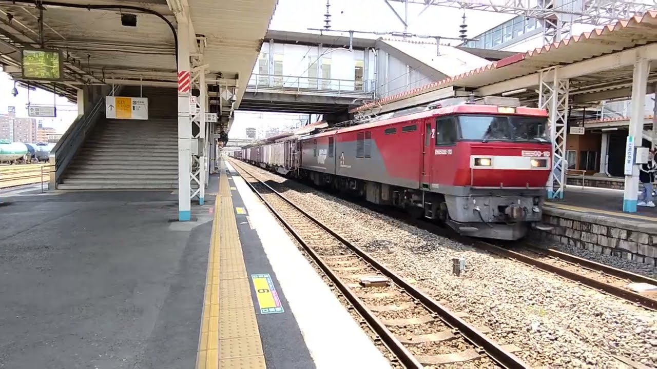 貨物列車金太郎　3次形　EH500-10号機