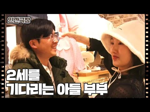 [파도 위의 삼부자] (2/15) [인간극장/Screening Humanity] | KBS 250203 방송