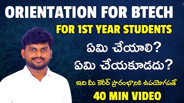 BTech Freshers Kosam Special Seminar 💡 | Telugu Orientation Video 2025 | Yours Media Mahesh