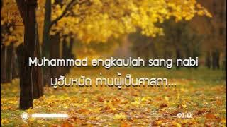 Cinta Rosul (รักท่านศาสดา) - Adista : แปลไทย