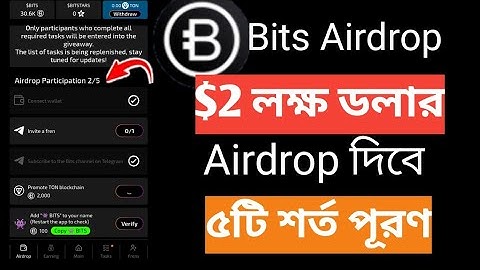 Bits Airdrop Eligible Criteria| Bits Airdrop Listing Date| new taks | bits ton transaction