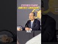 WBC台灣代表隊的表現與活動