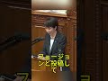 高市外交に批判殺到も逆転、フランス側の反応がすべてを覆した #日仏関係 #外交ニュース #日本の話題 #ソフトパワー #時事問題