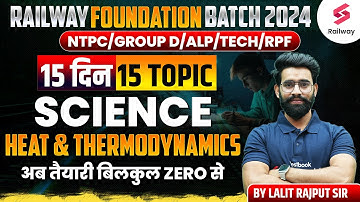 RRB NTPC 2024 Science | Railway Science Heat and Thermodynamics | 15 Day 15 Topic | By Lalit Sir