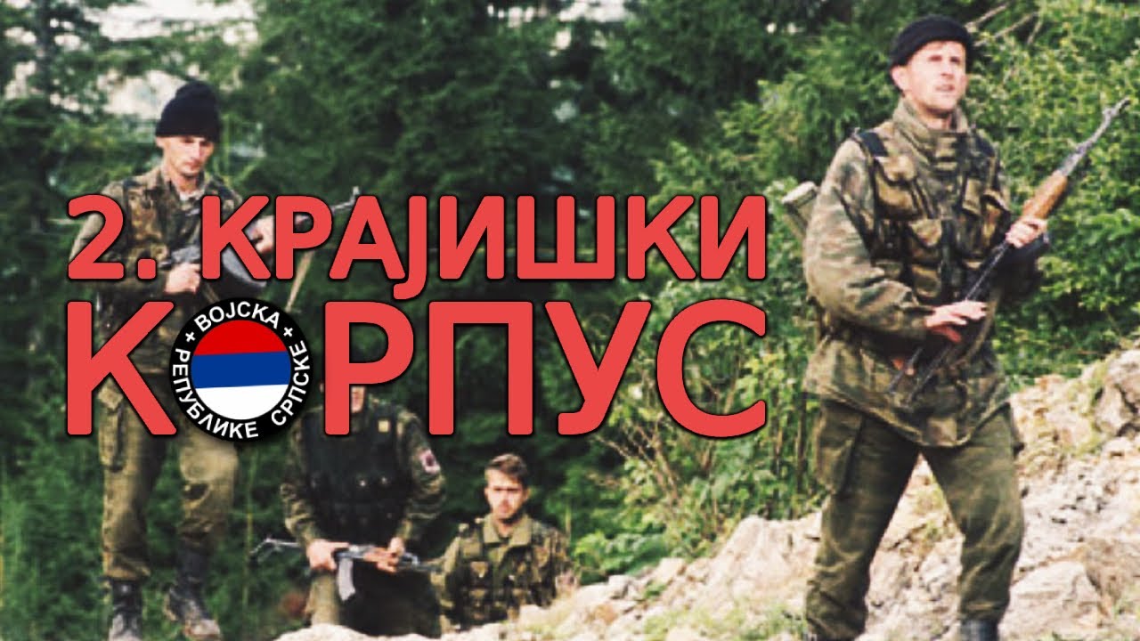2. Krajiški Korpus Vojske Republike Srpske - CEO DOKUMENTARAC