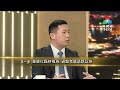 【風火台】優化道路工程，請由通盤考量開始！！