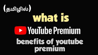 Youtube Premium Benefits Explained In Tamil What Is Youtube Premium In Tamil Tech Master Tamil