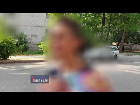 ნარკოტიკი მიიღო რძალ-დედამთილმა და ცუდად გახდნენ